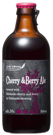 チェリー&ベリーエール Fruit Brewing Cherry & Berry