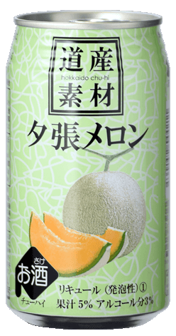 道産素材 夕張メロン Hokkaido Chu-Hi Yubari Melon